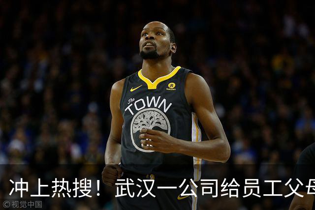 冲上热搜！武汉一公司给员工父母发“孝心工资”，最高每月1600元